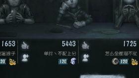 网易游戏第五人格最新爆料,惊悚狂欢再升级,全新爆料揭秘神秘角色与惊悚剧情 第2张 网易游戏第五人格最新爆料,惊悚狂欢再升级,全新爆料揭秘神秘角色与惊悚剧情 第2张