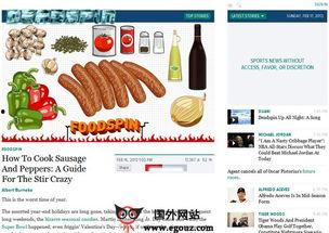 八卦新闻爆料邮箱,揭秘神秘爆料邮箱背后的秘密  第2张